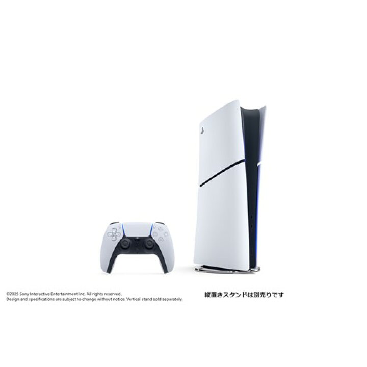 楽天市場】PlayStation(R)5 デジタル・エディション 日本語専用 
