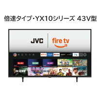 楽天市場】ジョワイユ 43V型 地上/BS/110度CS 4K液晶テレビ 裏番組録画 