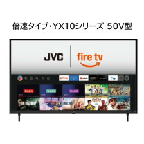 楽天市場】ヤマダ電機 テレビ 50インチの通販