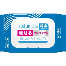 日本製紙クレシア スコッティ 流せるウェットタオル 純水 ノンアルコール 70枚