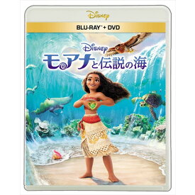 ★【BLU-R】モアナと伝説の海 ブルーレイ + DVD セット(Blu-ray Disc+DVD)