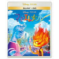 ★【BLU-R】マイ・エレメント ブルーレイ + DVD セット(Blu-ray Disc+DVD)