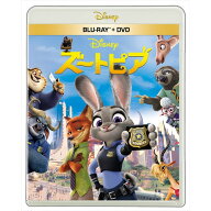 【BLU-R】ズートピア ブルーレイ + DVD セット(Blu-ray Disc+DVD)