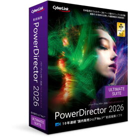 サイバーリンク PDR24ULSNM-001 PowerDirector 2026 Ultimate Suite 通常版 Windows対応