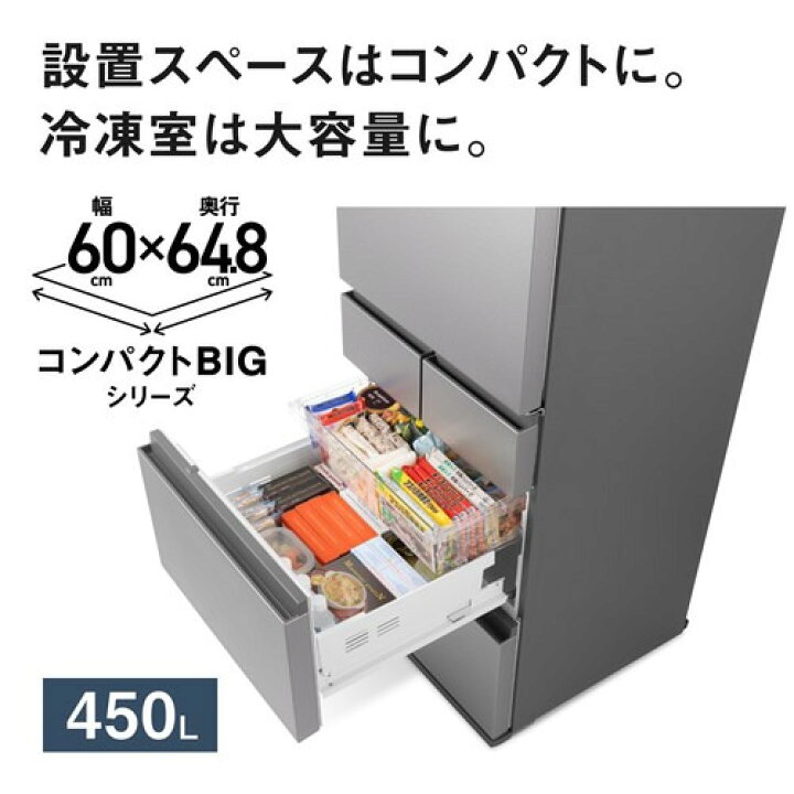 楽天市場】【無料長期保証】パナソニック 冷蔵庫 450L 右開き 5ドア 幅 