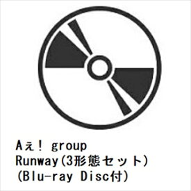 【先着予約購入特典付】【CD】Aぇ! group ／ Runway(3形態セット)(Blu-ray Disc付)
