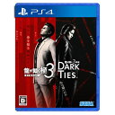 龍が如く 極3 / 龍が如く3外伝 Dark Ties 【PS4】 PLJM-17461