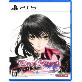 テイルズ オブ ベルセリア リマスター 【PS5】 ELJM-30782