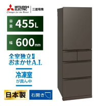 楽天市場】冷蔵庫 三菱 455の通販