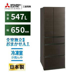 �y���������ۏ؁z�O�H�d�@ �①�� 547L �ω��J�� 6�h�A ��65cm �ł����ႤV�Ⓚ+ �؂ꂿ�Ⴄ�u�ⓀA.I. ��e�ʗⓀ�� MR-JW55N-M �O���[�n