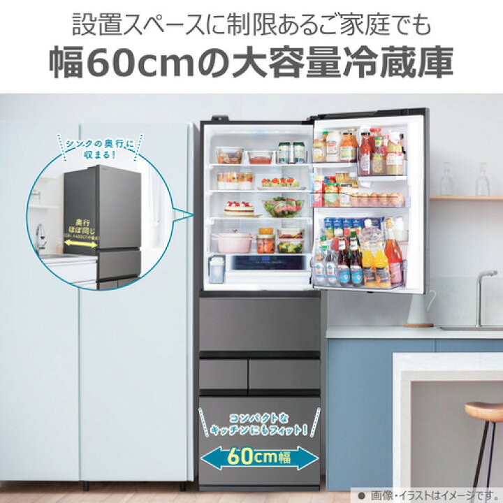 楽天市場】【無料長期保証】東芝 冷蔵庫 452L 左開き 5ドア 幅60cm 