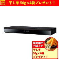 楽天市場】ブルーレイレコーダー パナソニック 4tの通販