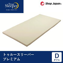 楽天市場】 トゥルースリーパープレミアム　未使用