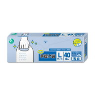 オルディ プラスプラス ネオ 手提げBOX L／40号 40P エンボス加工 収納しやすい 乳白 PP-NTPBL-40