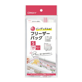 オルディ プラスプラス インデックス付フリーザーバッグS 14P 底マチ4cm 透明 PP-IFBS-14