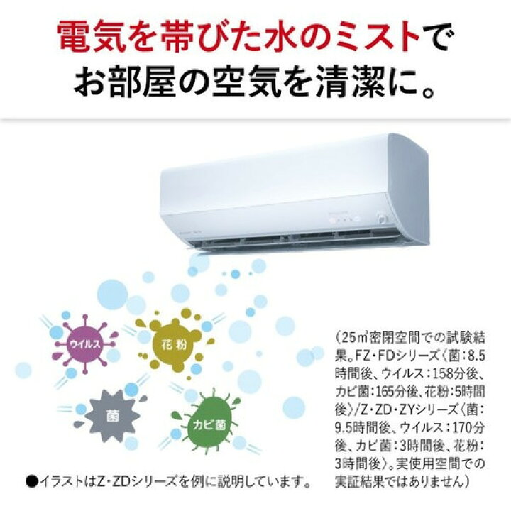 楽天市場】【標準工事費込】【無料長期保証】三菱電機 エアコン 20畳 