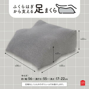 �����V�^ MORIPiLO �ӂ���͂�����x���鑫�܂��� ���ڂ݌`�� �����b�N�X �􂦂�J�o�[�d�l �t�b�g�s���[ �O���C