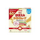 明治 明治ほほえみ らくらくキューブ 粉ミルク 1620g