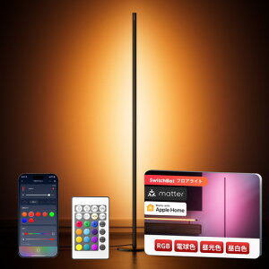 SwitchBot W1702100 SwitchBot �t���A���C�g LED���C�g���� 1200lm �������� Bluetooth�Ή� �u���b�N