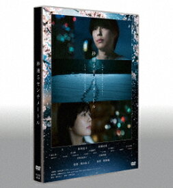 【DVD】秒速5センチメートル 通常版