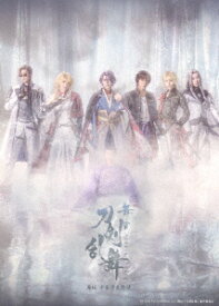 【BLU-R】舞台『刀剣乱舞』禺伝 矛盾源氏物語〜再演〜