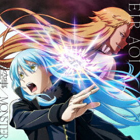 【CD】TVアニメ『ようこそ実力至上主義の教室へ 4th Season 2年生編1学期』オープニングテーマ「MONSTER」[Type-C盤]
