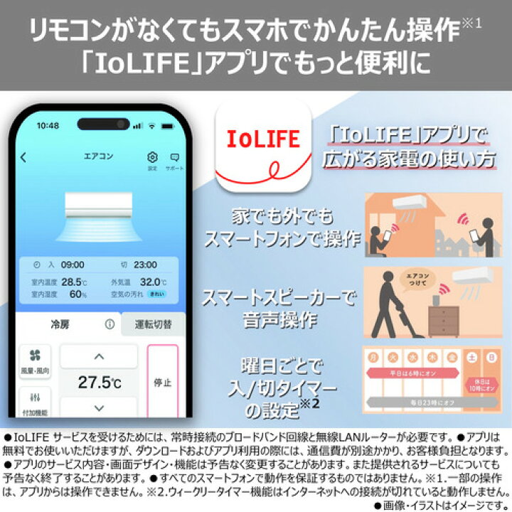 楽天市場】【標準工事費込】東芝 エアコン 6畳 プラズマ空清搭載 