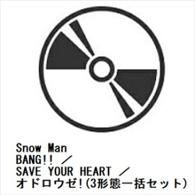 【先着予約購入特典付】【CD】Snow Man ／ BANG!! ／ SAVE YOUR HEART ／ オドロウゼ!(3形態一括セット)