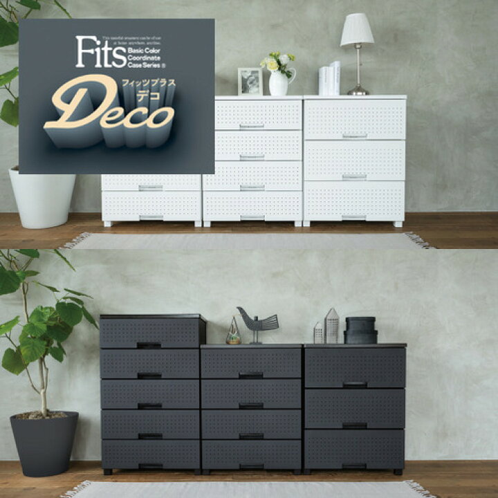 楽天市場】天馬 Fits フィッツプラス デコ 幅65cm 4段 穴付きパネル 