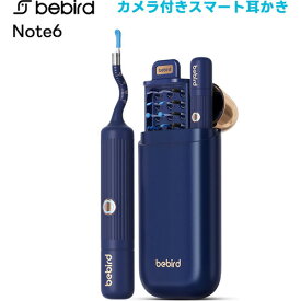 Maxevis IOT-BD-N6-NV スマート見える耳かき bebird Note6 1000万画素のHD画質で耳の中を確認 USB Type-C充電 ネイビー