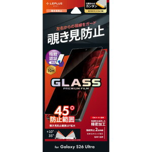 MS�\�����[�V�����Y LN-26SG2FGN Galaxy S26 Ultra �K���X�t�B���� �uGLASS PREMIUM FILM�v�X�^���_�[�h�T�C�Y �`�����h�~180°