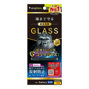 �g���j�e�B TR-GA26S-GL-GOB3AG Galaxy S26 �S�����K���X ���˖h�~ ���F���Ȃ��u���[���C�g�ጸ ��ʕی십���K���X