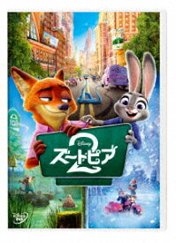 【DVD】ズートピア2 DVD