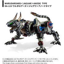 楽天市場】ダイアクロン DA-94 ワルダレギオン＜ヴァジュラ＞の通販