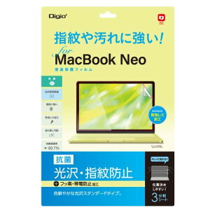 �i�J�o���V SF-MBN1301FLS MacBook Neo�p�t�B���� ����E�w��h�~ 3�������^�V�[�g �C�A���X���H