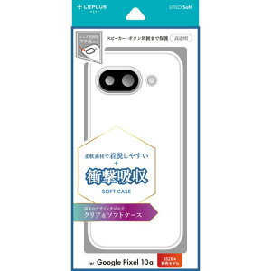 MS�\�����[�V�����Y LN-26SP1CSTCL Pixel 10a�uUTILO Soft�v�N���A�P�[�X