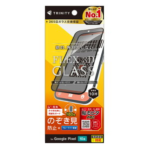 �g���j�e�B TR-PX2610A-G3-CLPVCK Google Pixel 10a [FLEX 3D] �̂������h�~ �����t���[���K���X �u���b�N �t�B����