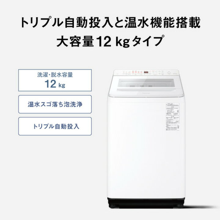 楽天市場】【無料長期保証】【期間限定ギフトプレゼント】パナソニック 