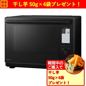 �y���Ԍ���M�t�g�v���[���g�z�p�i�\�j�b�N NE-BS9E-K �X�`�[���I�[�u�������W Bistro ���܂����M���t���C�@�\ 30L �u���b�N