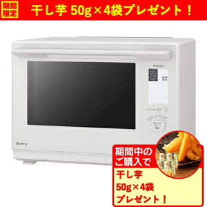 �y���Ԍ���M�t�g�v���[���g�z�p�i�\�j�b�N NE-BS9E-W �X�`�[���I�[�u�������W Bistro ���܂����M���t���C�@�\ 30L �I�t�z���C�g