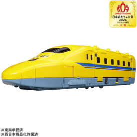 タカラトミー プラレール 動くぞ！変形！ギガデカドクターイエロー