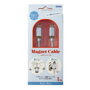 OSMA CD-CM100BL �}�O�l�b�g�R�l�N�^�P�[�u�� USB Type-C to C 1m �u���[