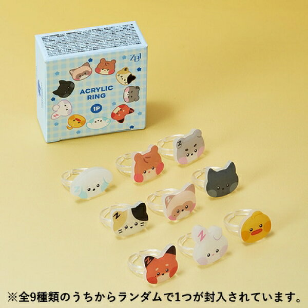 ＬＩＮＥｆｒｉｅｎｄｓ 100034305 zeroni ランダムアクリルリング（Fluffy Wonderland） ＺＥＲＯＢＡＳＥＯＮＥ