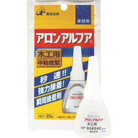 アロン 瞬間接着剤 アロンアルフア 木工用 20g AA-M-20AL