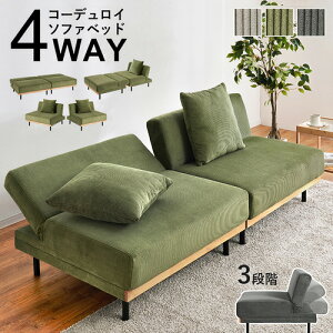 ���� LSF-4441GR 4WAY �\�t�@�x�b�h �O���[��