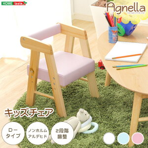 �z�[���e�C�X�g HT-CCL--PK ���[�^�C�v�L�b�Y�`�F�A�y�A�j�F��-AGNELLA -�z(�L�b�Y �`�F�A �֎q) �s���N
