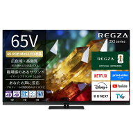 【無料長期保証】REGZA 65ZX2S 65V型 4K RGB Mini LED液晶テレビ 4K衛星放送 地上デジ BS・110度CSデジタ…