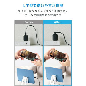 �G���R�� U2C-CLLEY10NBK USB Type-C �P�[�u�� ���[L�� ���炩 240W PD EPR 1m USB2.0 480Mbps �u���b�N