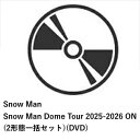 【DVD】Snow Man ／ Snow Man Dome Tour 2025-2026 ON(2形態セット)