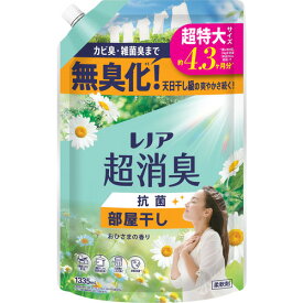 P&Gジャパン レノア超消臭部屋干し おひさまの香り つめかえ用 超特大サイズ 柔軟剤 1335ML